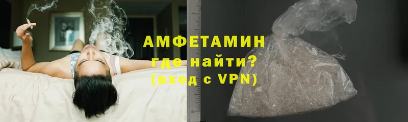 omg маркетплейс  Малаховка  Амфетамин 98% 